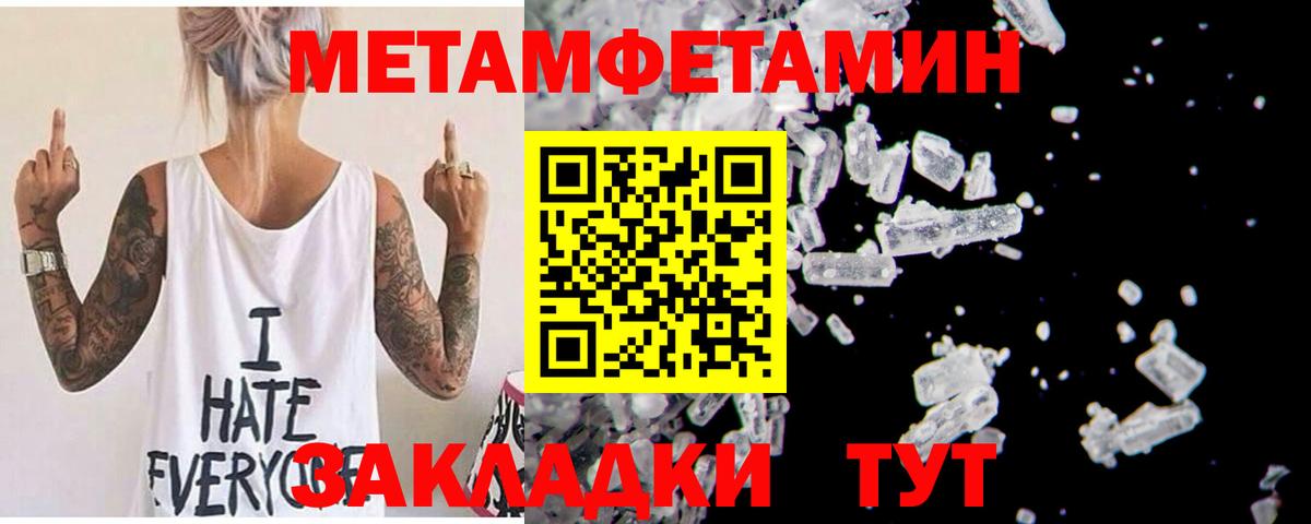 АМФ 98%  АМФЕТАМИН  Камышин  Вход с VPN 