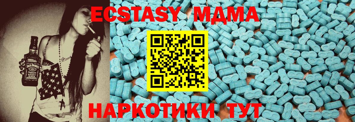 ЭКСТАЗИ DUBAI Камышин