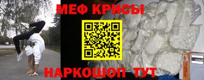 кокаин VHQ Краснознаменск