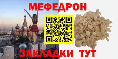 соль курить ск Краснодар