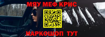 соль курить ск Краснодар