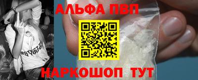 соль курить ск Краснодар