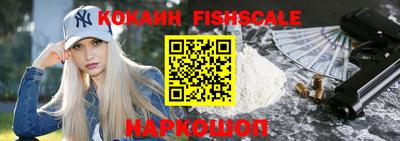 соль курить ск Краснодар
