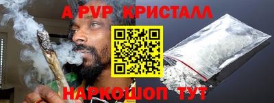 кокаин VHQ Краснознаменск