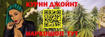 MESCALINE Краснокаменск