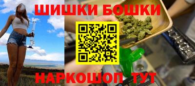 MESCALINE Краснокаменск