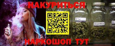 кокаин VHQ Краснознаменск