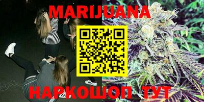 MESCALINE Краснокаменск