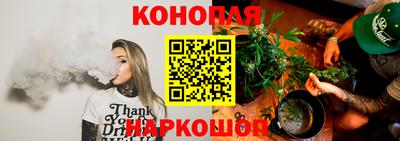 MESCALINE Краснокаменск