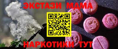 MESCALINE Краснокаменск