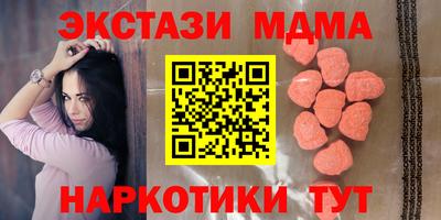 соль курить ск Краснодар