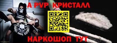 кокаин VHQ Краснознаменск