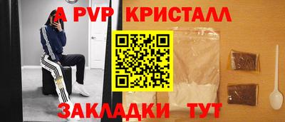 кокаин VHQ Краснознаменск