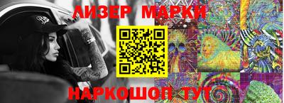 соль курить ск Краснодар