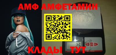 соль курить ск Краснодар