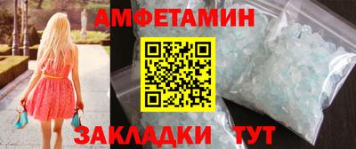 соль курить ск Краснодар