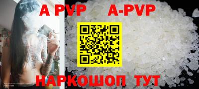 кокаин VHQ Краснознаменск