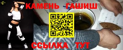 MESCALINE Краснокаменск