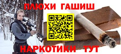 соль курить ск Краснодар