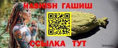 MESCALINE Краснокаменск