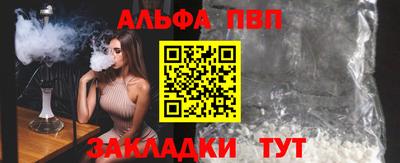MESCALINE Краснокаменск