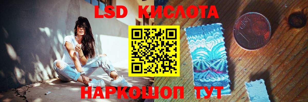 mega как зайти  LSD-25 экстази ecstasy  Вход с VPN  ЛСД экстази кислота  Камышин 