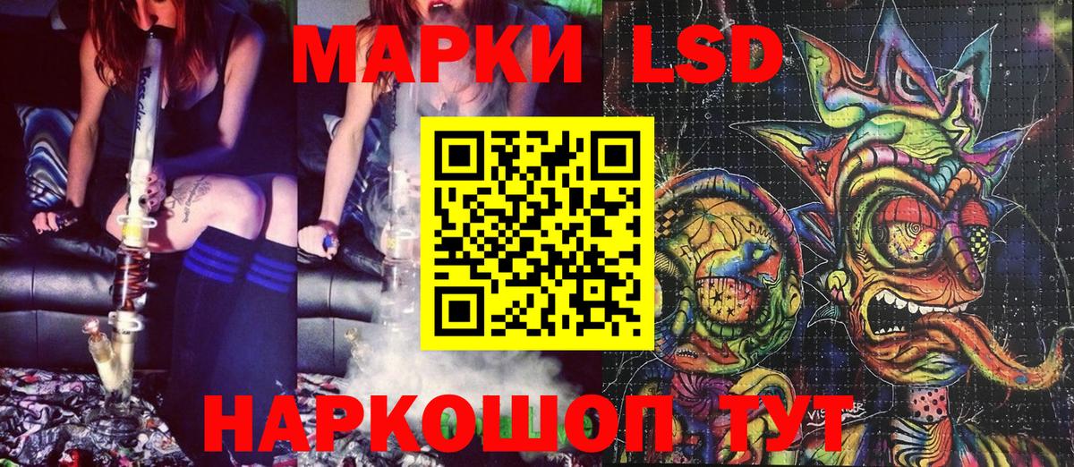 Марки 25I-NBOMe 1,5мг Камышин