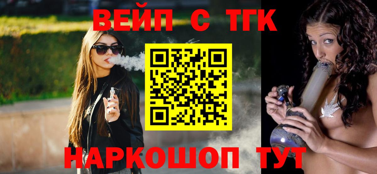 Дистиллят ТГК Wax  Дистиллят ТГК Wax  Камышин  Вход с VPN 